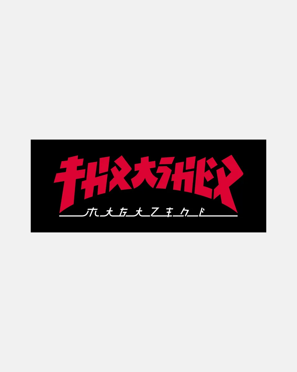 Thrasher Godzilla adesivo rettangolare nero 6 pollici