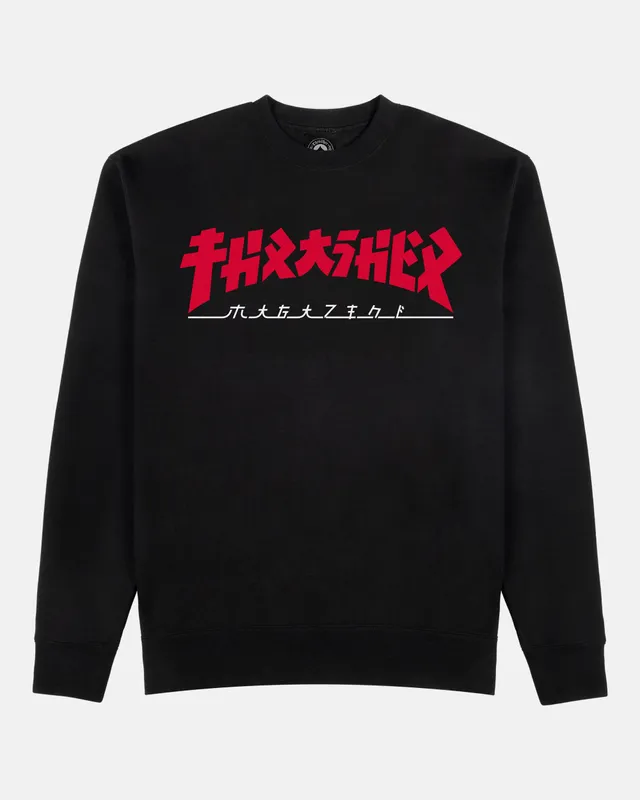 Thrasher Godzilla felpa girocollo nera pesante cotone