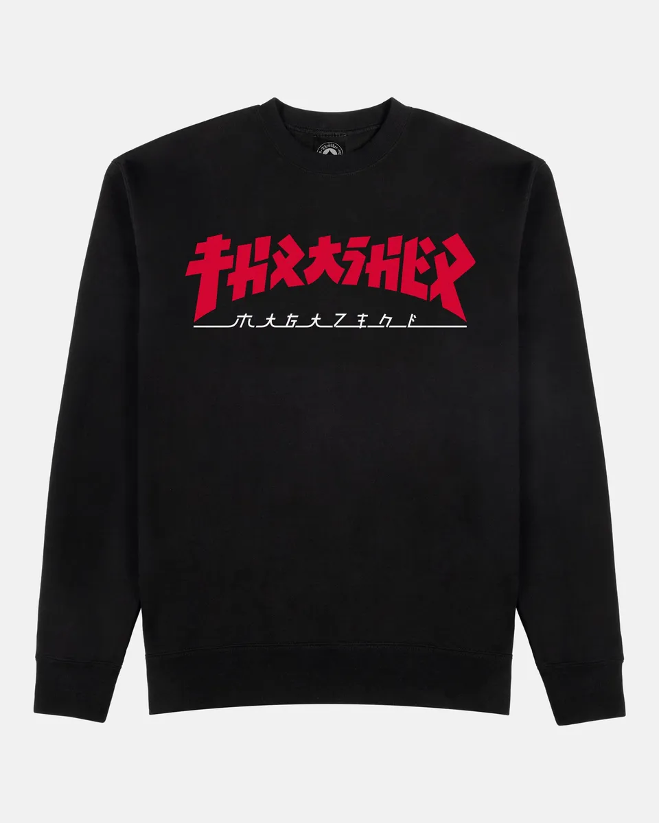 Thrasher Godzilla felpa girocollo nera pesante cotone