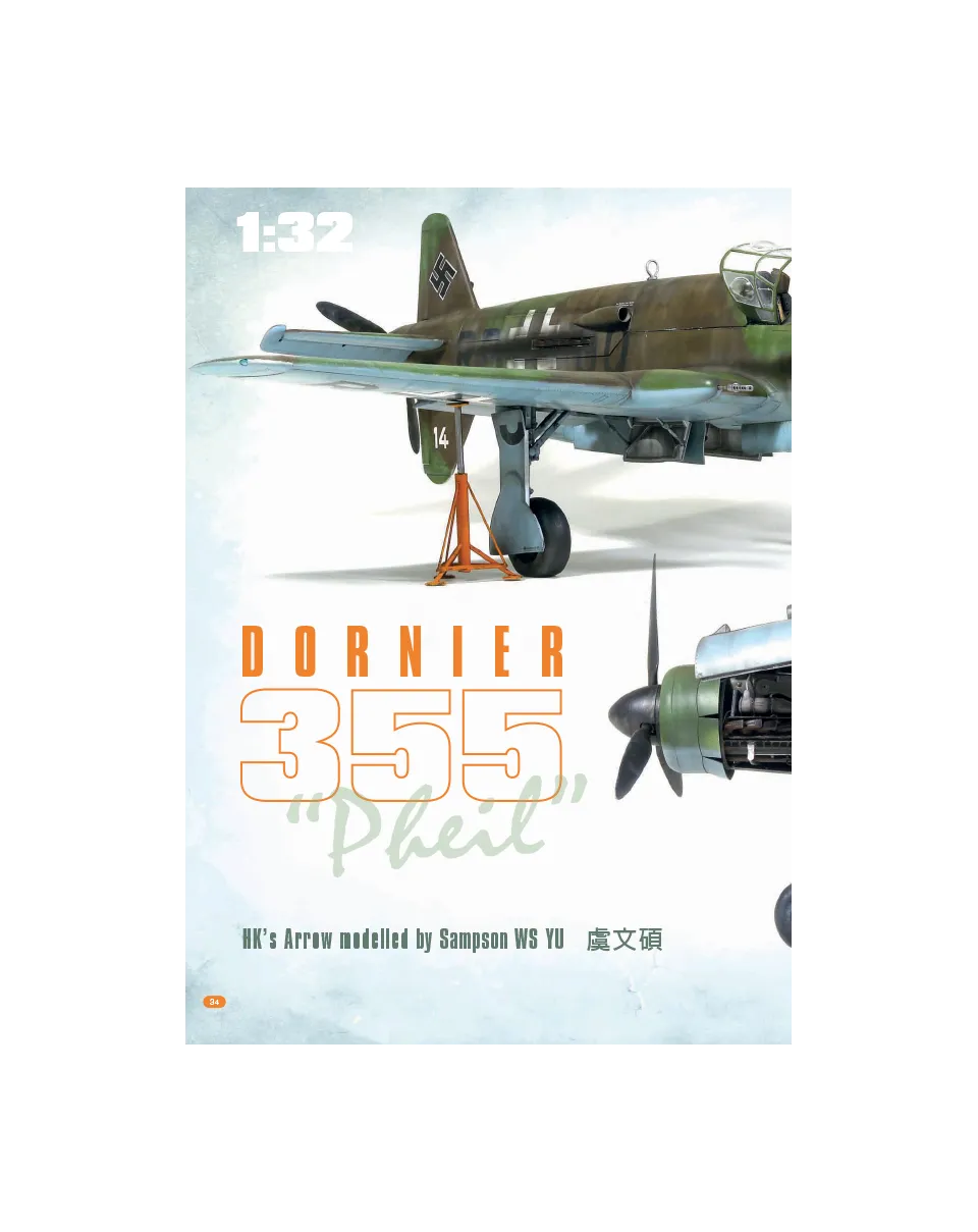 AFV Modeller AIR66 Dornier 355 B-2 rivista PDF numero singolo
