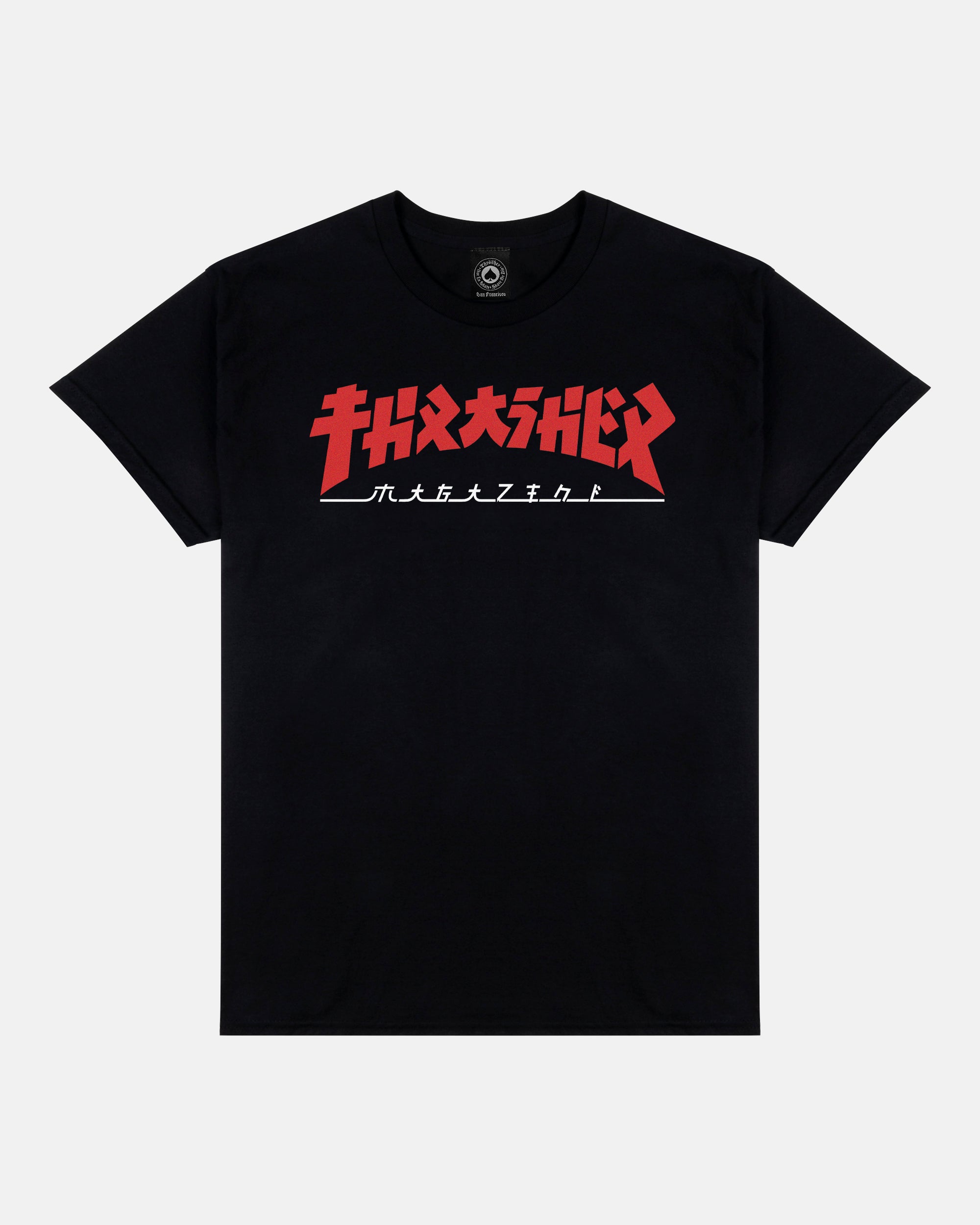 Thrasher Godzilla maglietta nera in cotone pesante