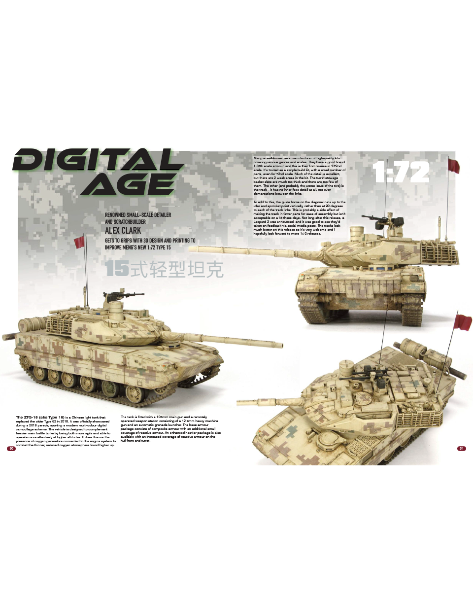 AFV Modeller 128 rivista modellismo copia singola