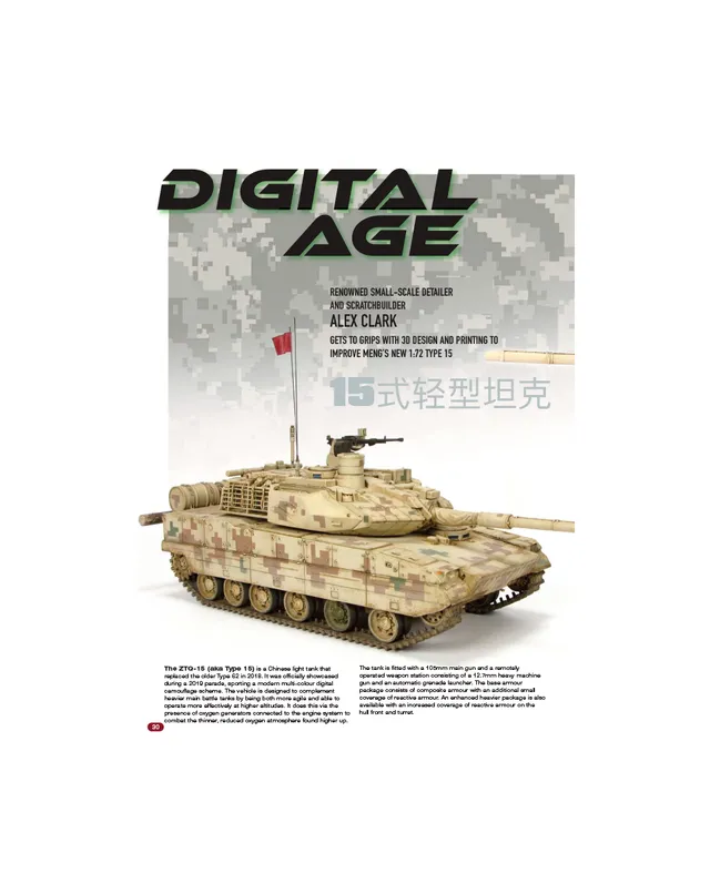 AFV Modeller AFV128 articolo PDF Type 15 1:72