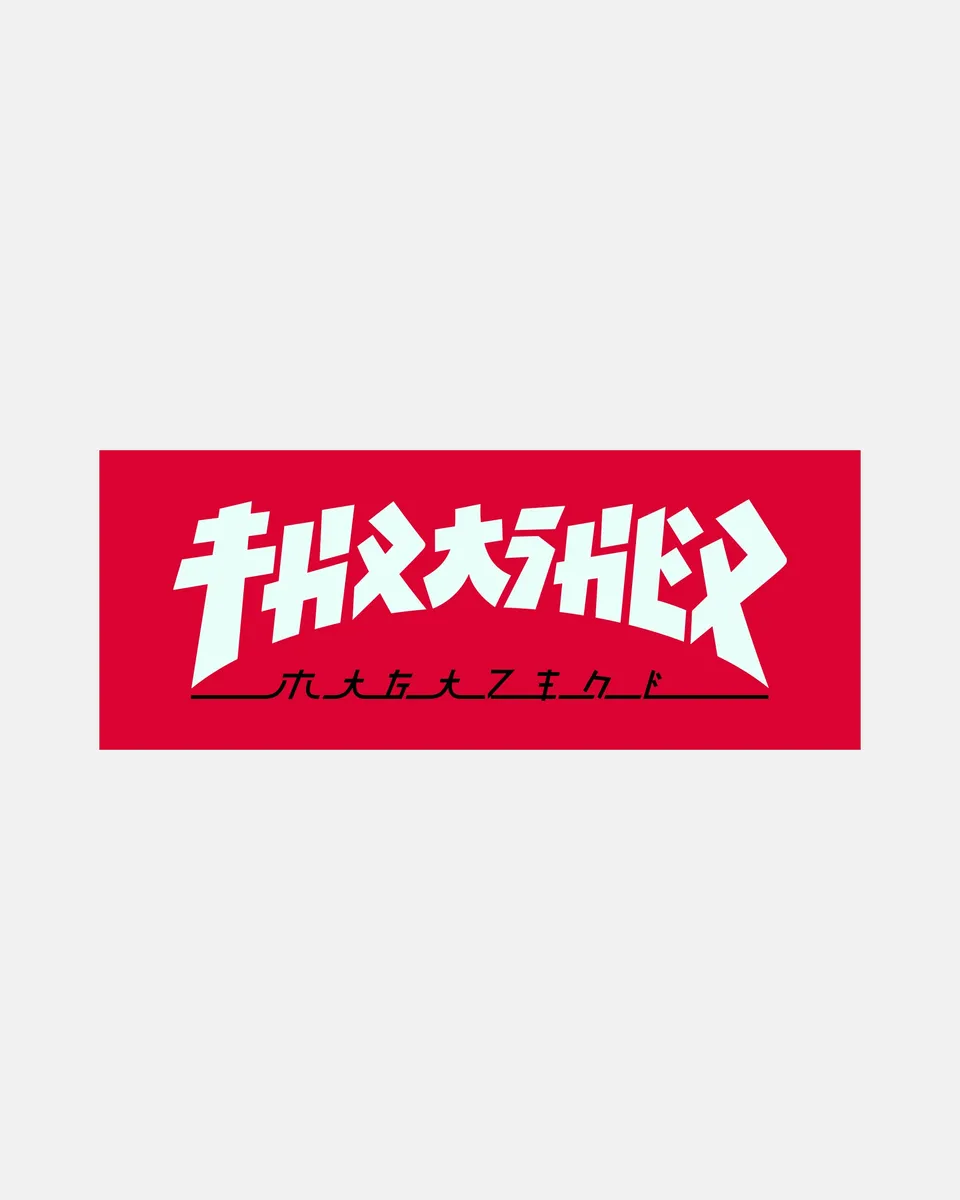 Thrasher Godzilla sticker rosso rettangolare 15x6 cm