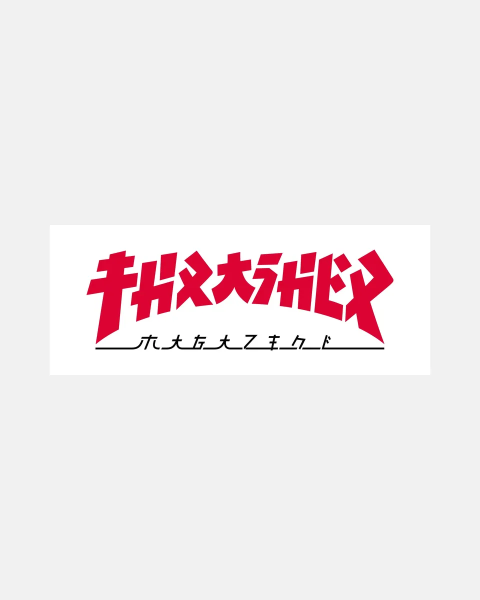 Thrasher Godzilla Rectangle Sticker Adesivo Bianco