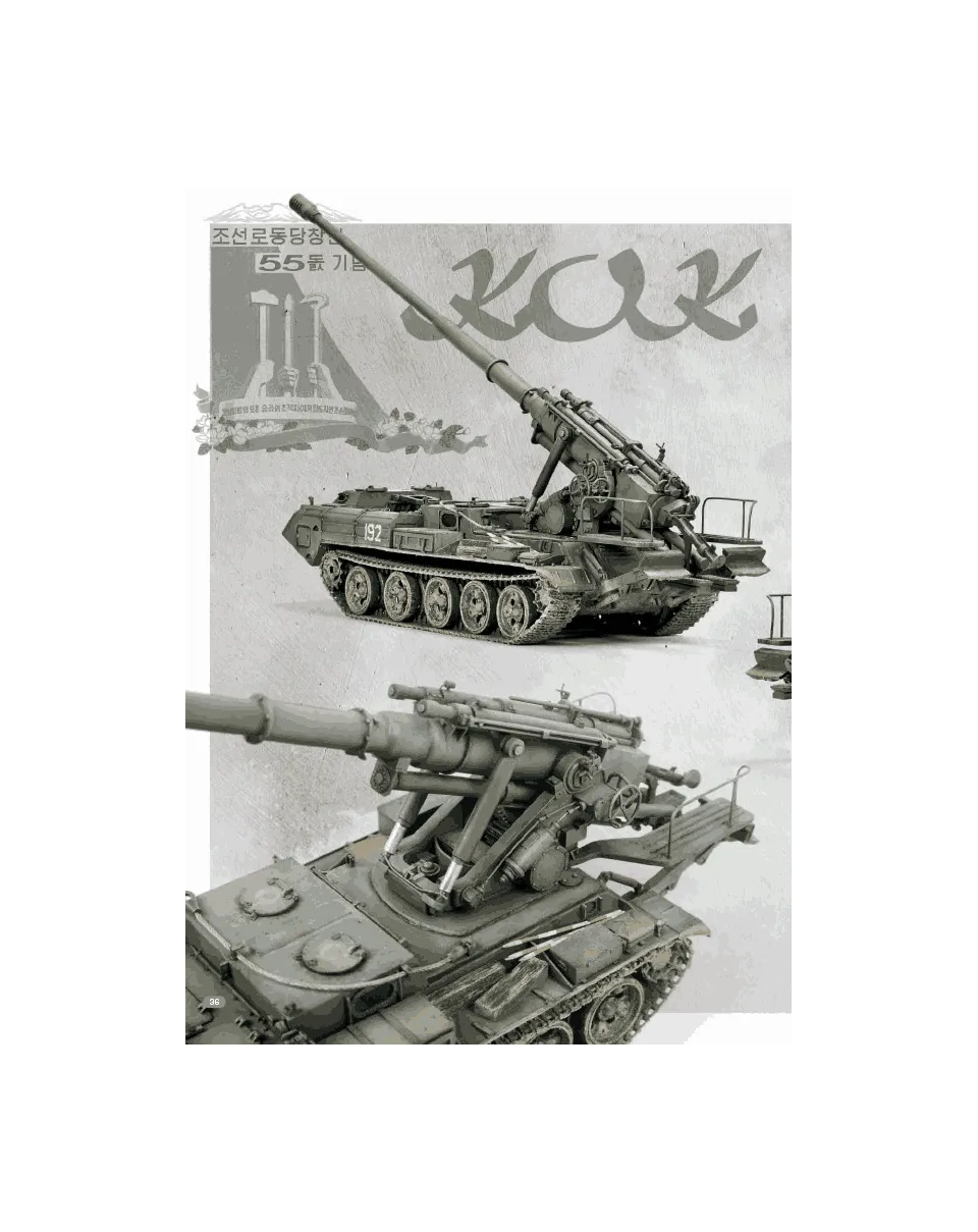 AFV Modeller AFV137 1:72 Koksan articolo PDF mezzi